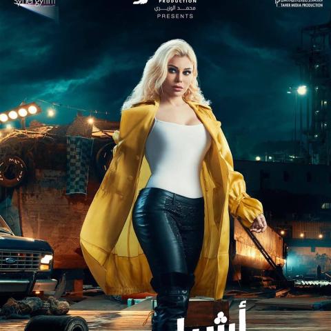 هيفا وهبي
