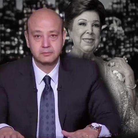 عمرو أديب | حلقة خاصة لـ رجاء الجداوي