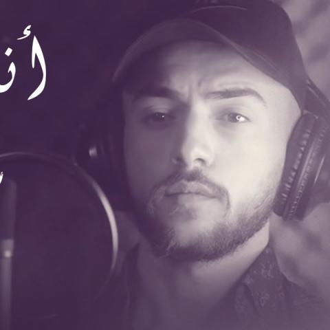 أمجد جمعة - الصورة من الاستغرام