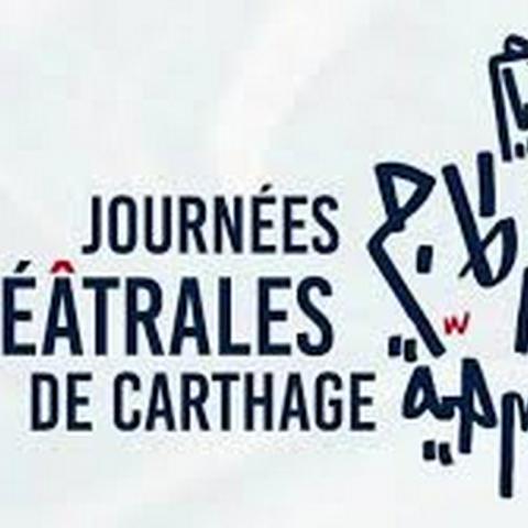 المسرح يواجه كورونا في تونس