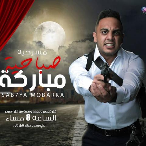 أوس أوس