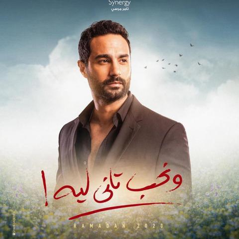 كريم فهمي - مراد السويفي