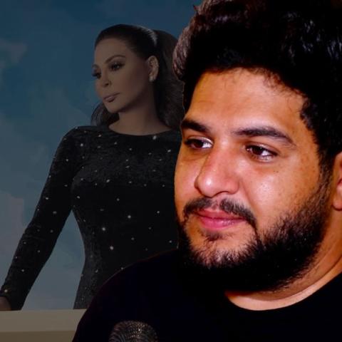 محمد بشار و اليسا