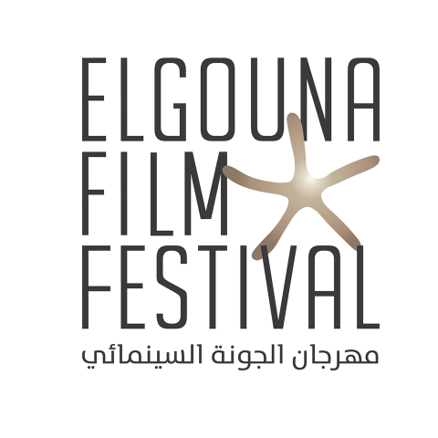 مهرجان الجونة السينمائي