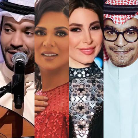 اليوم الوطني السعودي