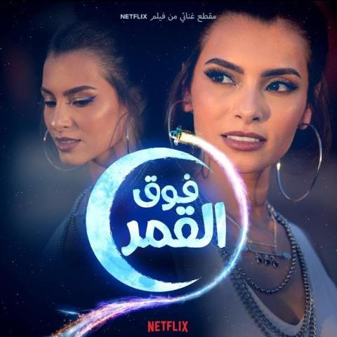 كارمن سليمان