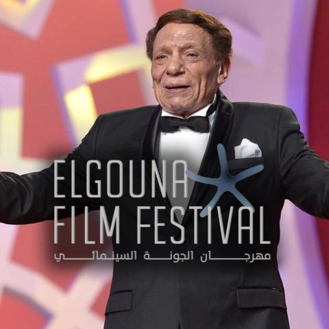 عادل إمام