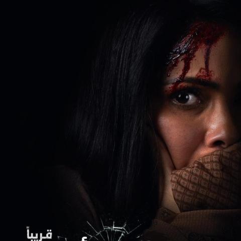 منى زكي إلى السينما بعد غياب 4 سنوات.. والكشف عن البوستر التشويقي لفيلمها &quot;الصندوق الأسود&quot;