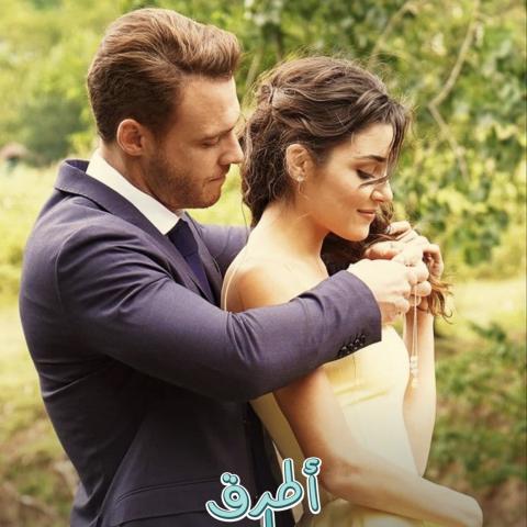 الحلقة 9 من &quot;أنت أطرق بابي&quot; تحصل على أعلى نسبة مشاهدة