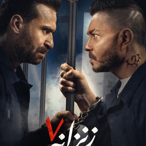 زنزانة 7