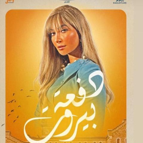 نور الغندور