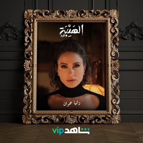 ديمة قندلفت