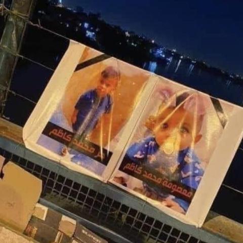 جريمة نهر الدجلة تتسبب بغضب المتابعين على السوشيال ميديا