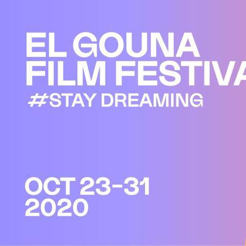 مهرجان الجونة