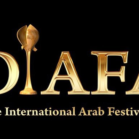 مهرجان الضيافة