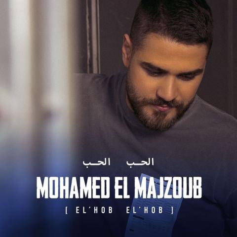 محمد مجذوب