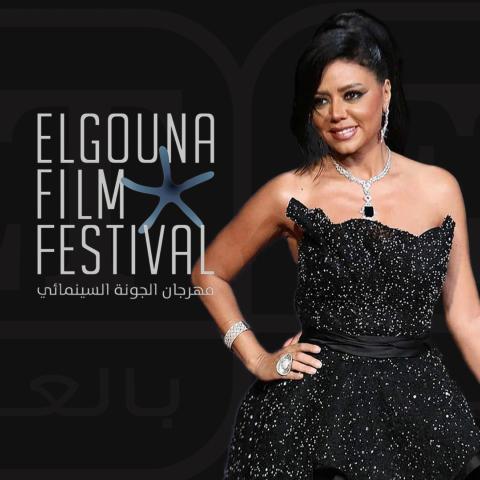 رانيا يوسف