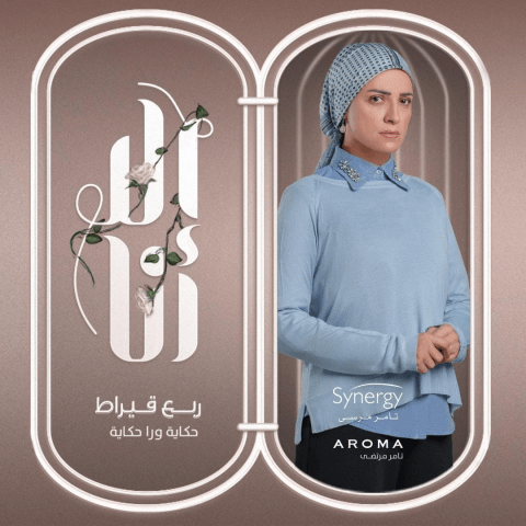 ربع قيراط