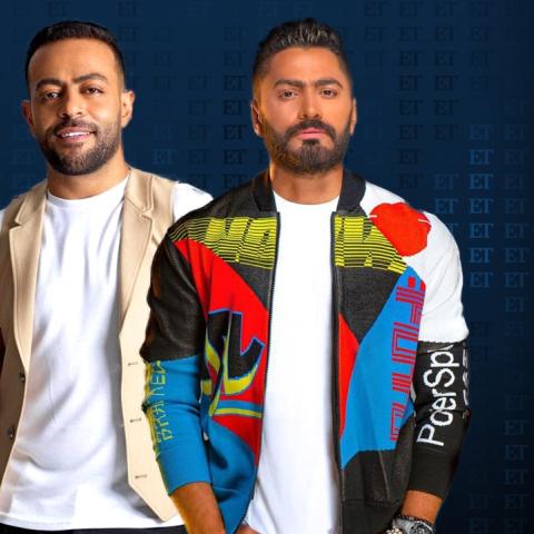 تامر حسني وتامر عاشور