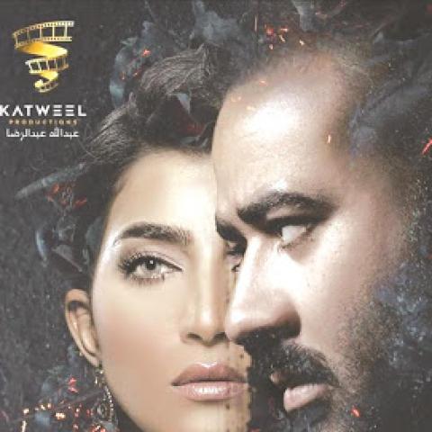 بثيتة الرئيس و بشار عالقون