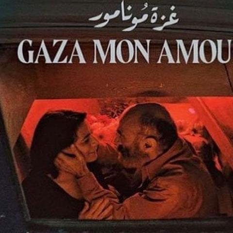 منتج &quot;غزة مونامور&quot; لـ ET بالعربي &quot;سعيد جداً بالمشاركة في مهرجان القاهرة السينمائي&quot;