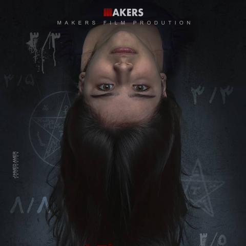 فيلم ريم