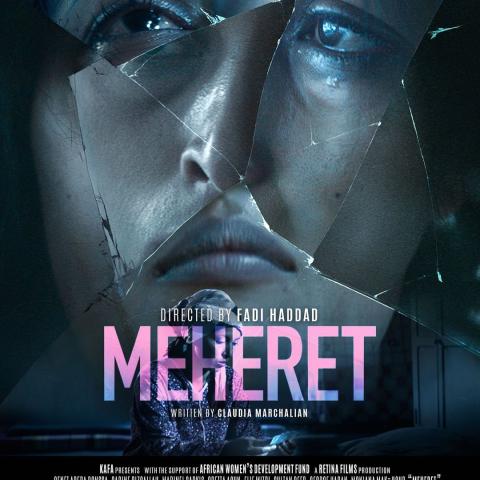 فيلم ماهيرات