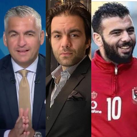 عماد متعب وشريف رمزي وسيف إله