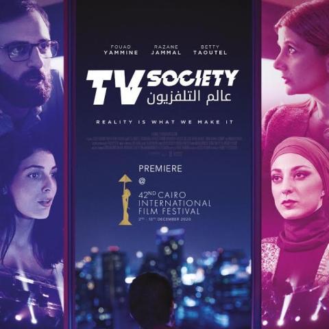 فيلم عالم التلفزيون