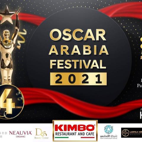 أوسكار العرب