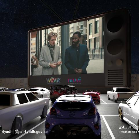 أول سينما سيارات الرياض