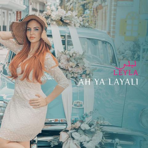 ليلى الفيلالي