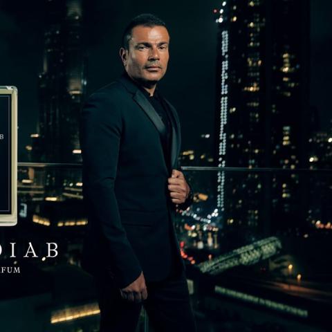 عمرو دياب