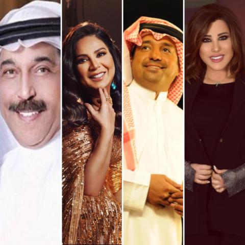 نجوى كرم وعبدالله الرويشد ونوال الكويتية وراشد الماجد