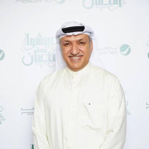 سالم الهندي