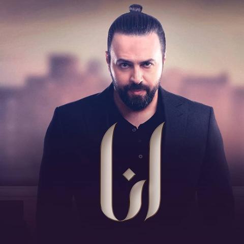 تيم حسن-صورة من انستغرام