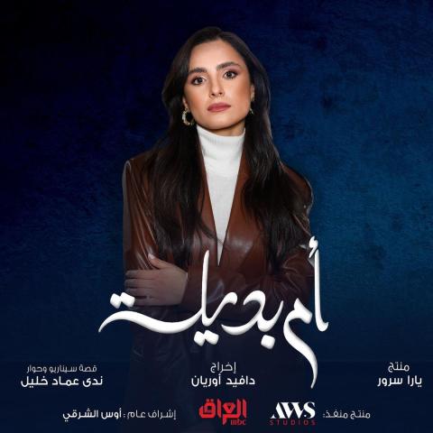 ليا بو شعيا