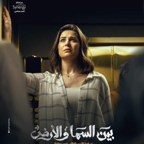 يسرا اللوزي