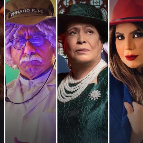 إلهام الفضالة وهدى حسين وحياة الفهد وناصر القصبي