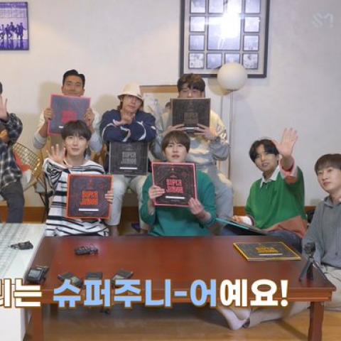 فرقة super junior صورة من تويتر