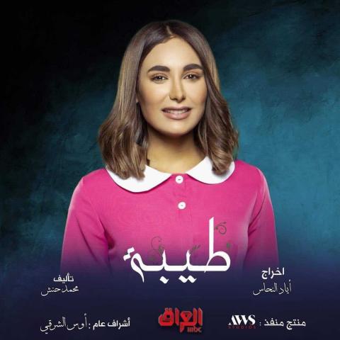 هند نزار