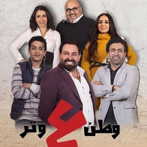 وطن على وتر