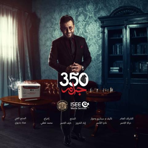 عابد فهد