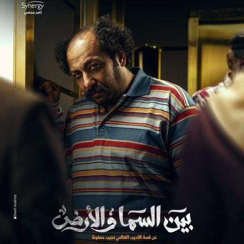 محمد ثروت