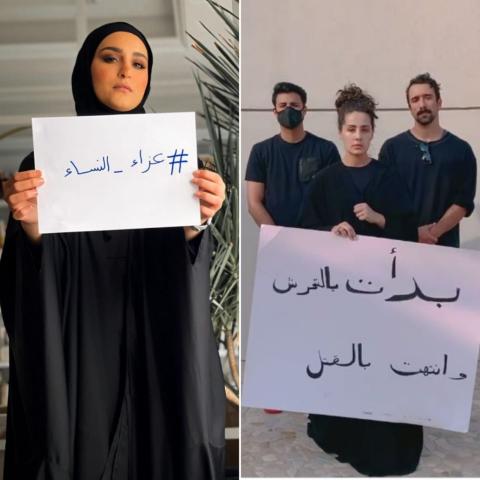 دلال الدوب وآسيا-صورة معدلة من السوشيال ميديا