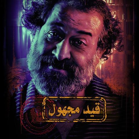 عبد المنعم عمايري