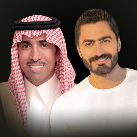 فايز المالكي وتامر حسني