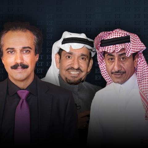 تركي اليوسف / ناصر القصبي / عبدالله السدحان