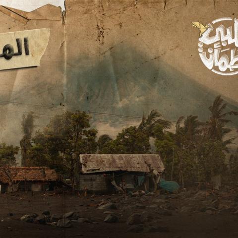 برنامج قلبي اطمأن الحلقة الأولى