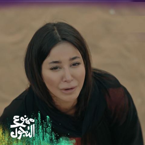 أسيل عمران-صورة من تويتر @mbc1